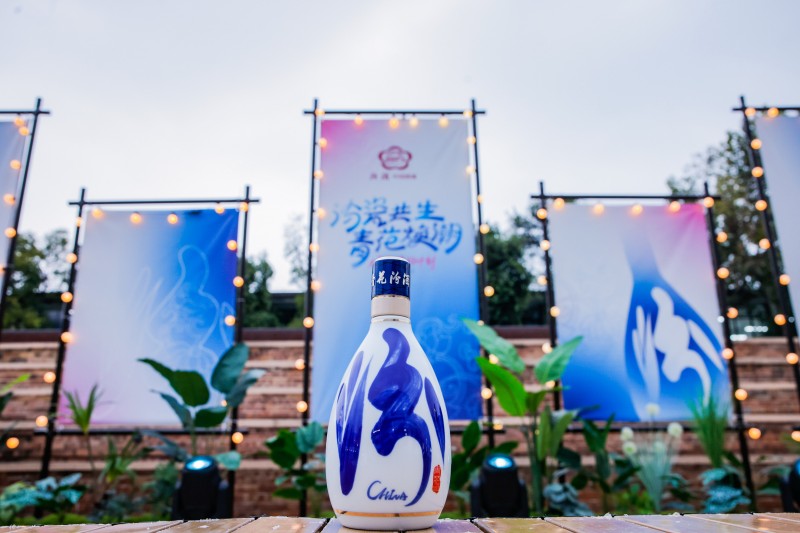 “汾瓷共生·青花焕潮”汾酒城市快闪在景德镇举行