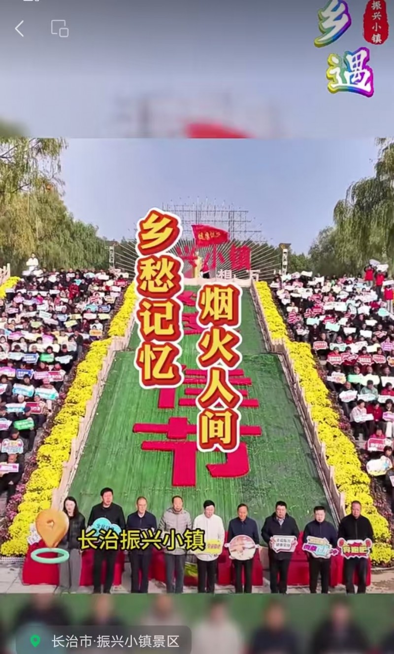 10月31日 唤醒您美好的一天 | 振兴小镇·晋商俱乐部常务理事长单位