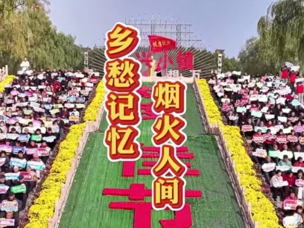 10月31日 唤醒您美好的一天 | 振兴小镇·晋商俱乐部常务理事长单位