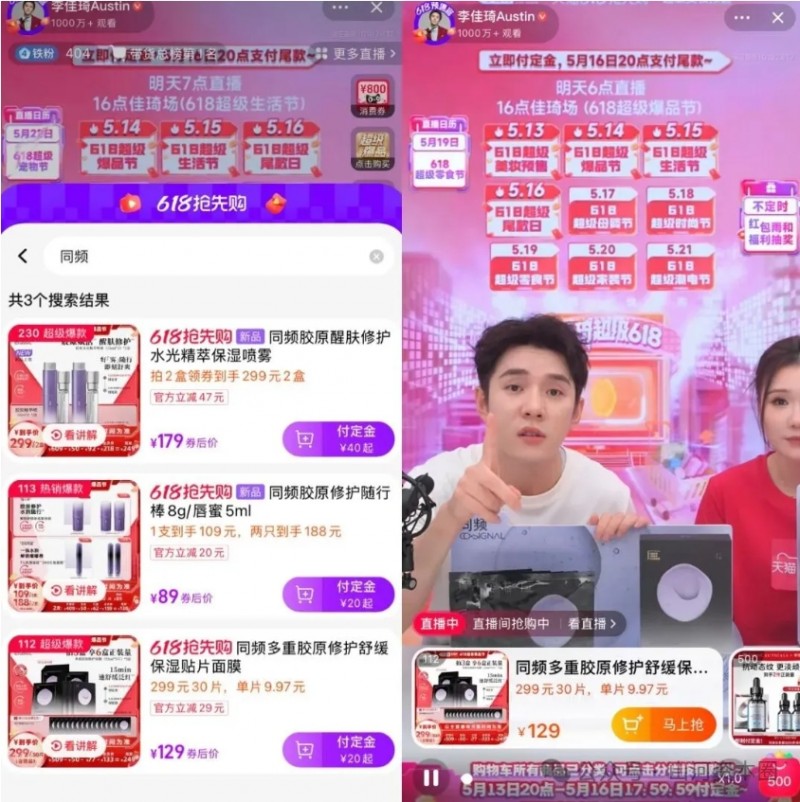 微信截图_20251031101040