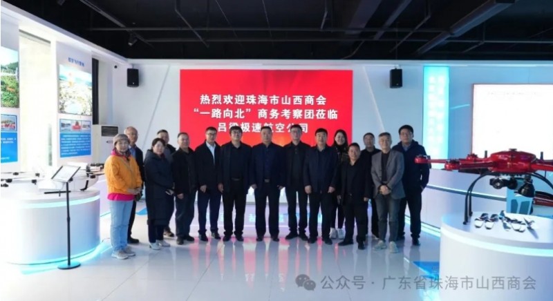 微信截图_20251031103652