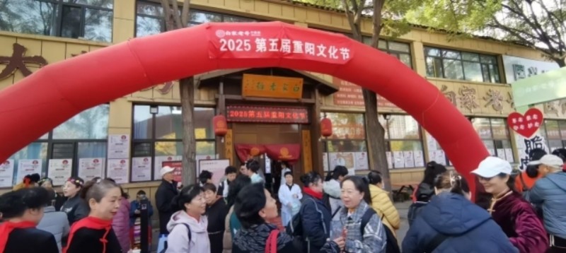 微信截图_20251031163549