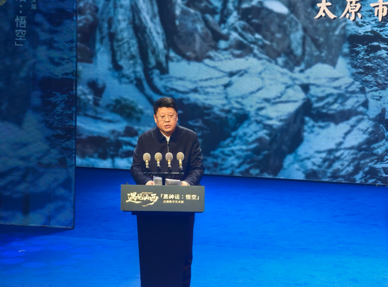 「黑神话：悟空」遇见山西——古建数字艺术展开幕式在山西太原古县城成功举办