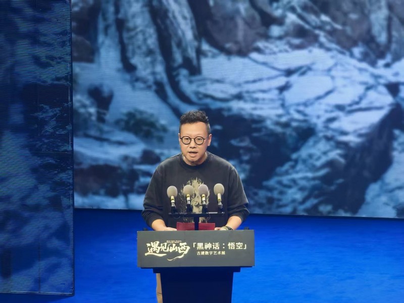 「黑神话：悟空」遇见山西——古建数字艺术展开幕式在山西太原古县城成功举办