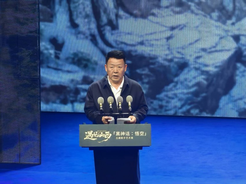 「黑神话：悟空」遇见山西——古建数字艺术展开幕式在山西太原古县城成功举办