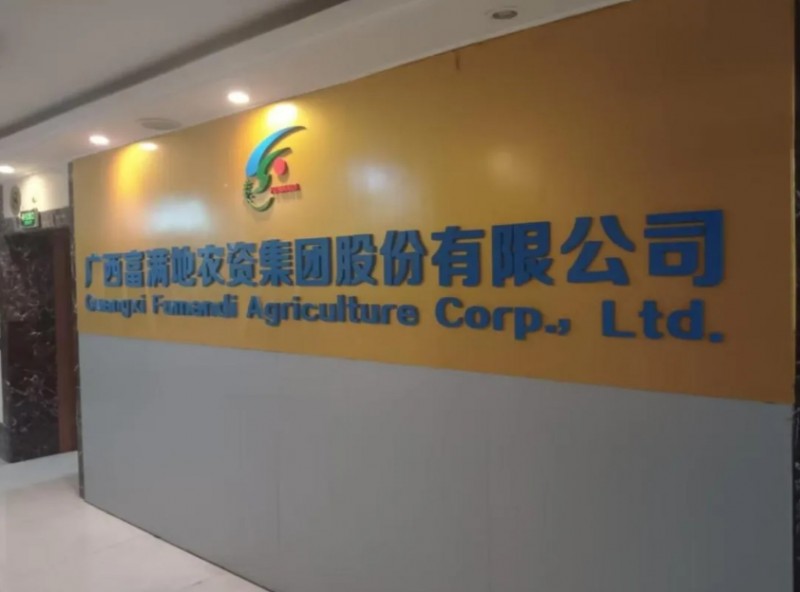 微信截图_20251031173831