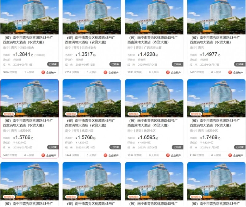 微信截图_20251031173909