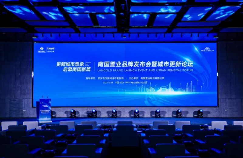 微信截图_20251031174357