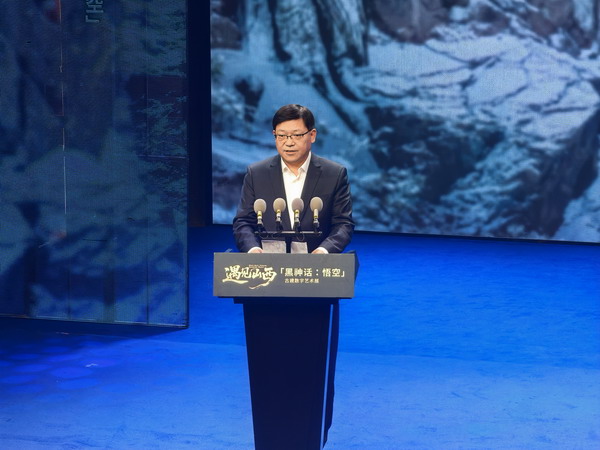 「黑神话：悟空」遇见山西——古建数字艺术展开幕式在山西太原古县城成功举办