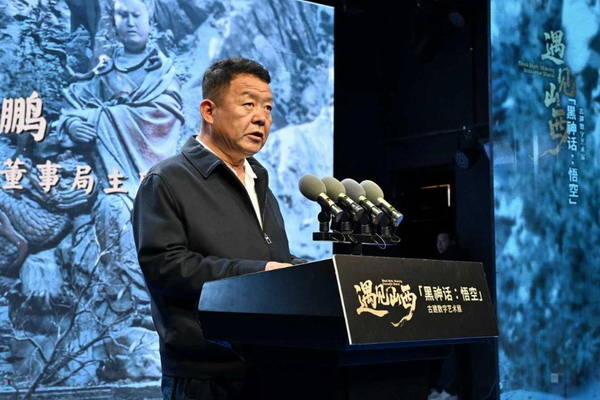 晋商郑鹏诚邀所有天命人到山西发现国宝神韵