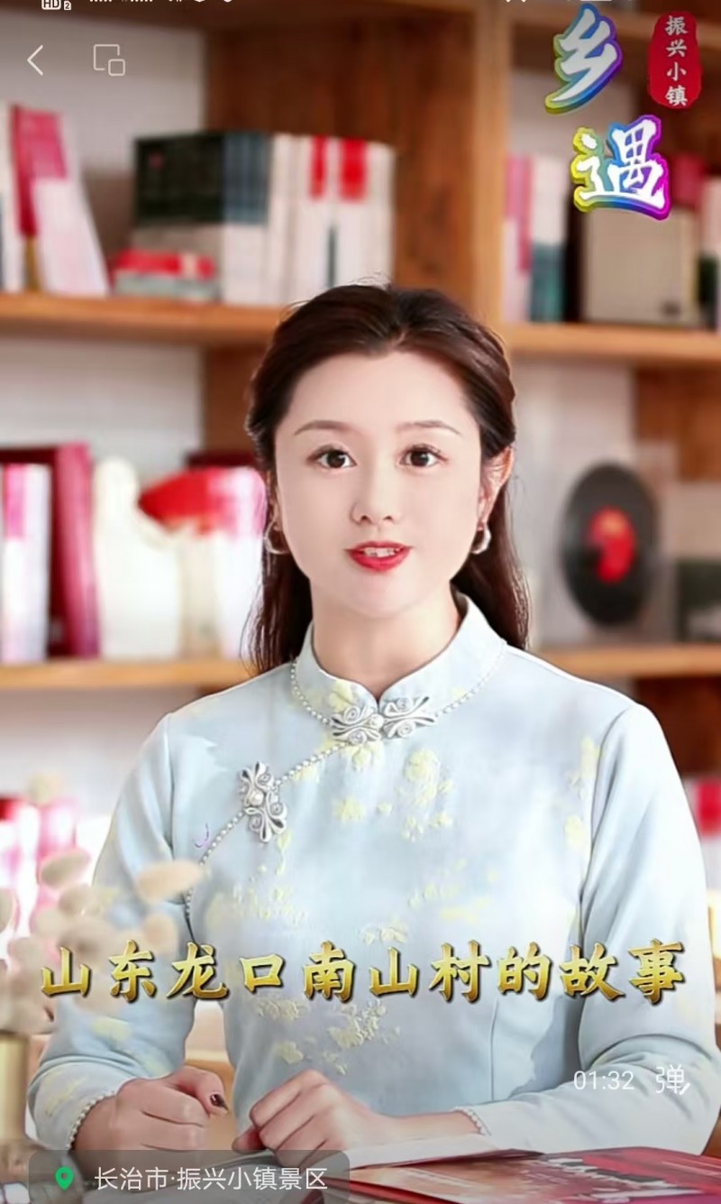 11月3日 唤醒您美好的一天 | 振兴小镇·晋商俱乐部常务理事长单位