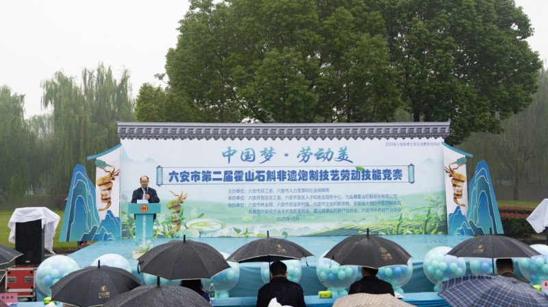 微信截图_20251103102748