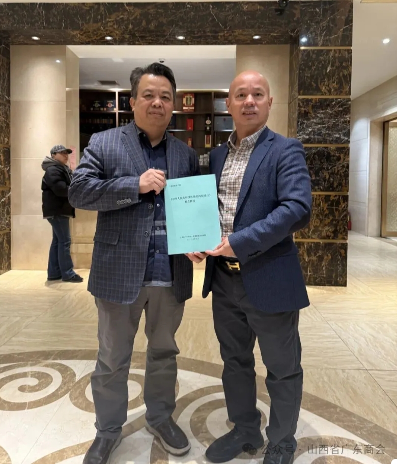 微信截图_20251103153657