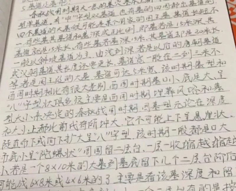 微信截图_20251103162237