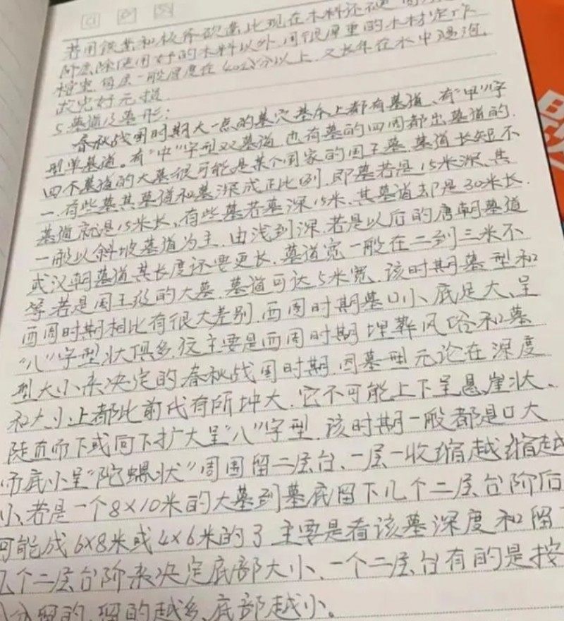 微信截图_20251103162547