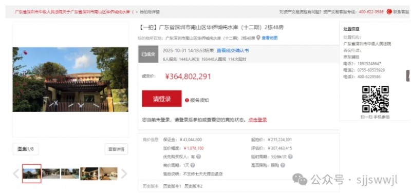 微信截图_20251103163421