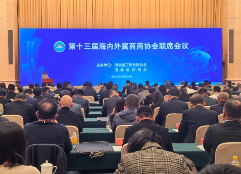 微信截图_20251103170450