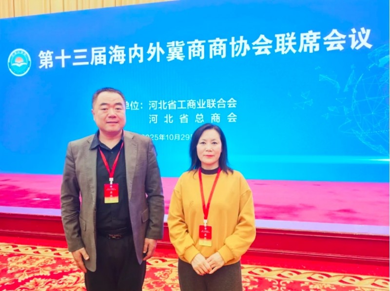 微信截图_20251103170619