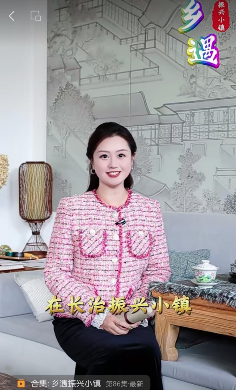 11月4日 唤醒您美好的一天 | 振兴小镇·晋商俱乐部常务理事长单位