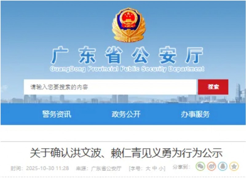 微信截图_20251104094524