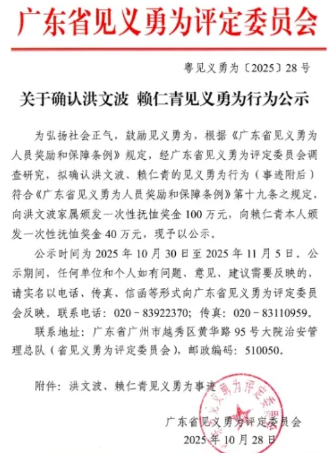 微信截图_20251104094549