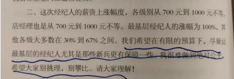 微信截图_20251104095311