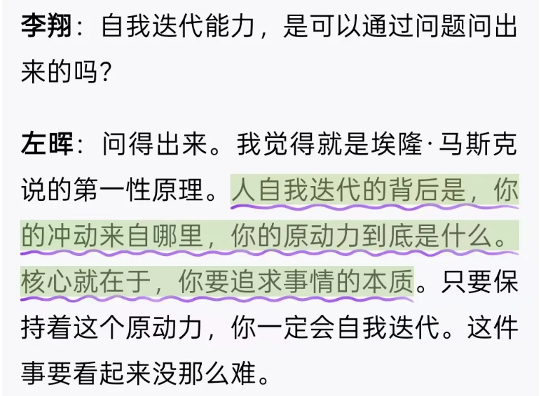 微信截图_20251104095329