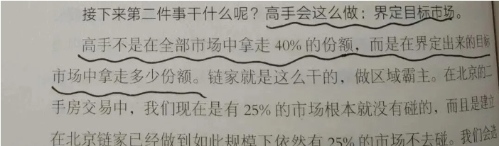 微信截图_20251104095352