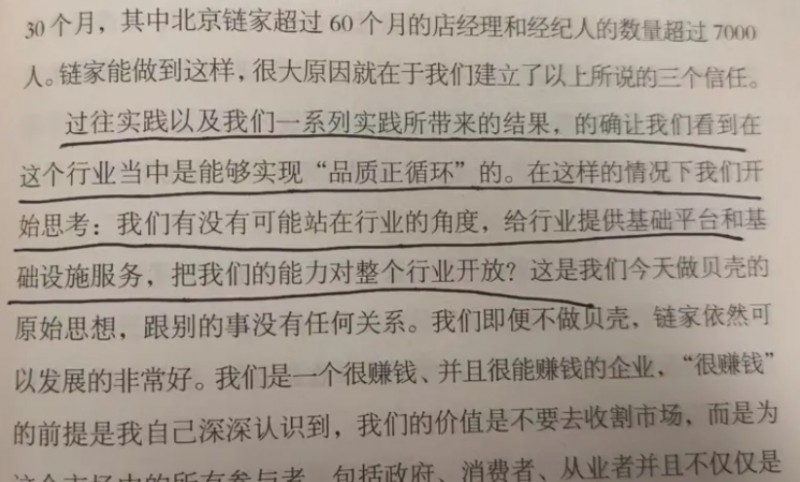 微信截图_20251104095420