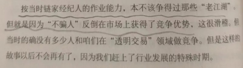 微信截图_20251104095452