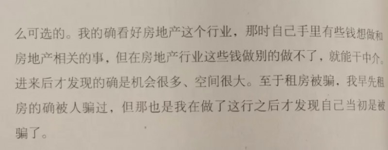 微信截图_20251104095520