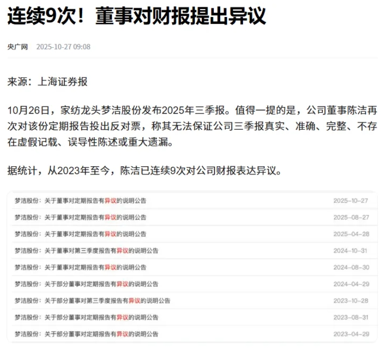 微信截图_20251104100324