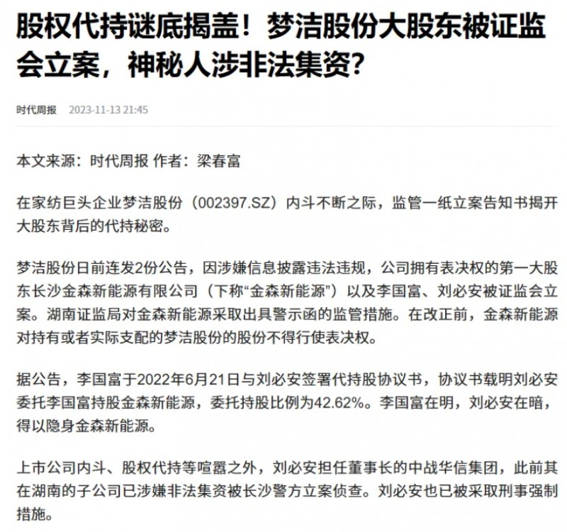 微信截图_20251104100811