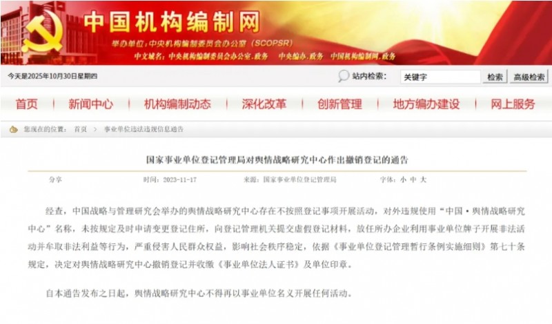 微信截图_20251104101102