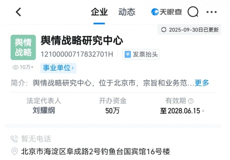 微信截图_20251104101316