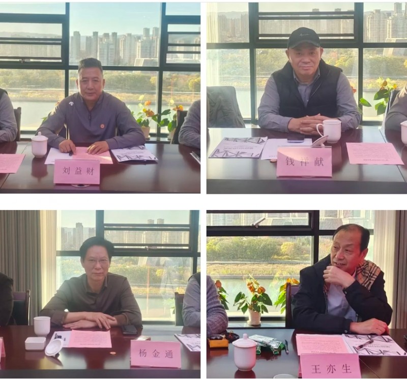 微信截图_20251104102321