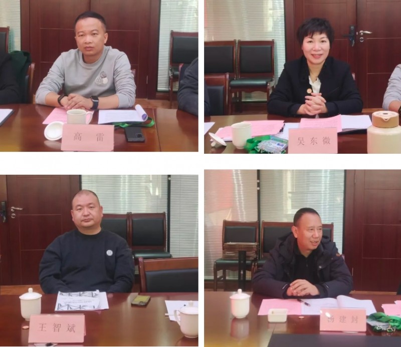 微信截图_20251104102332