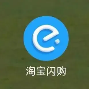 饿了么App正式更名！