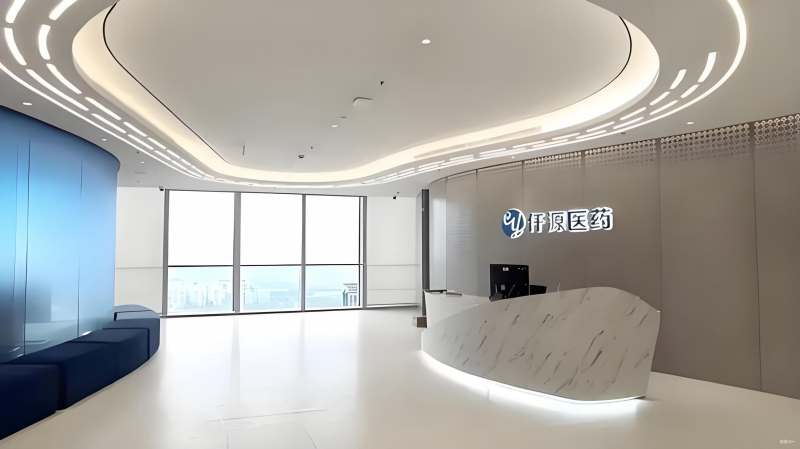 仟源医药董事长拟捐赠20万股股份