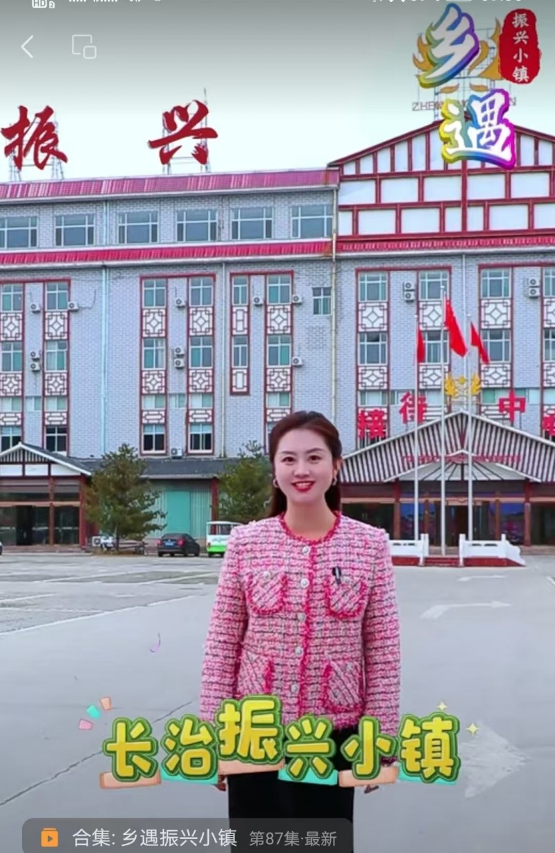 11月5日 唤醒您美好的一天 | 振兴小镇·晋商俱乐部常务理事长单位