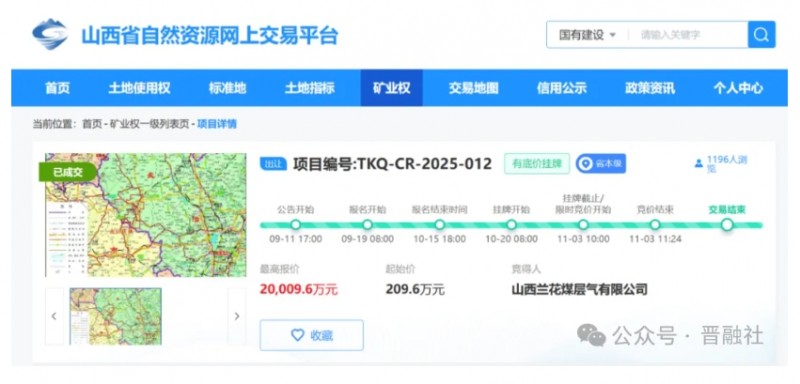 微信截图_20251105094106