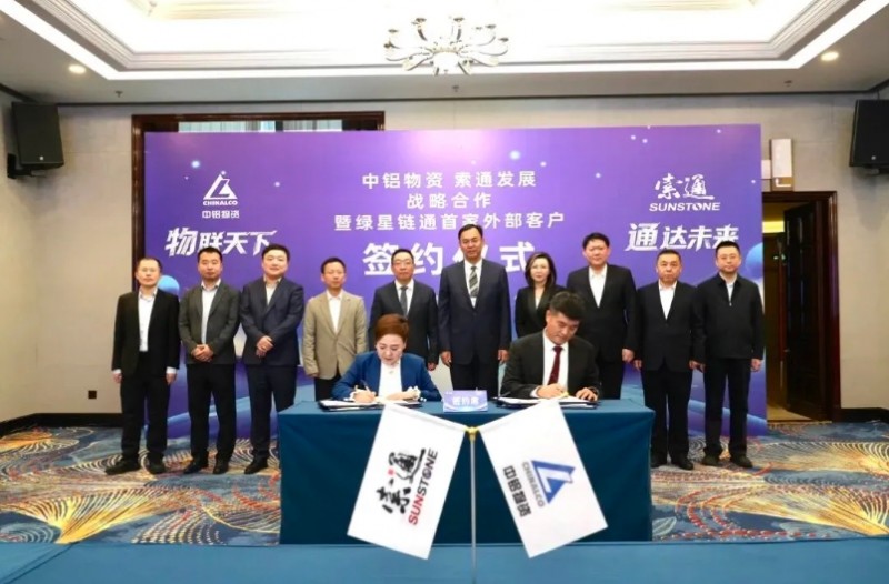 微信截图_20251105101957