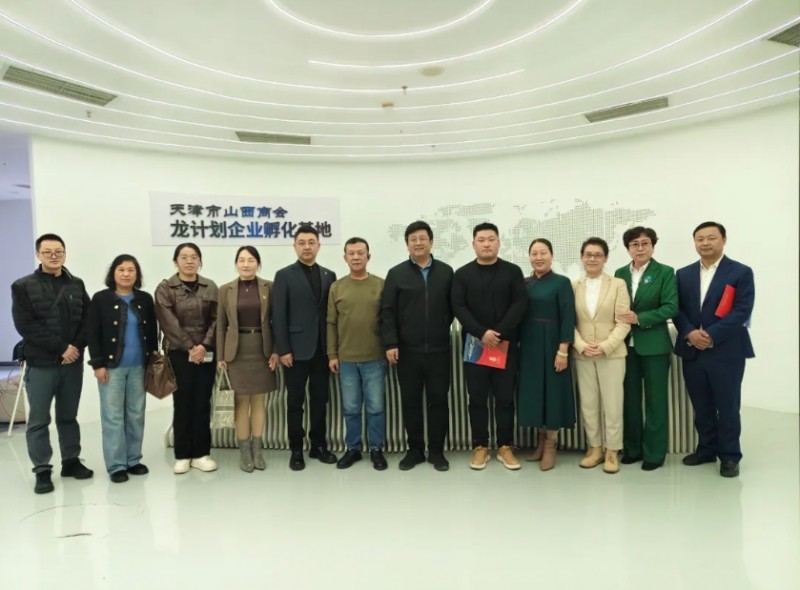 微信截图_20251105102311