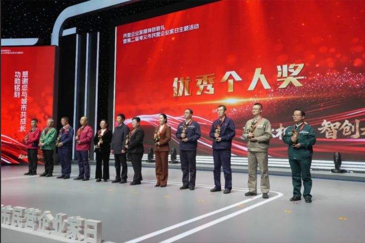 微信截图_20251105103607