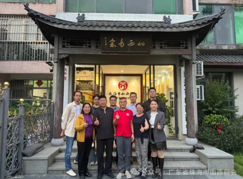 微信截图_20251105104235