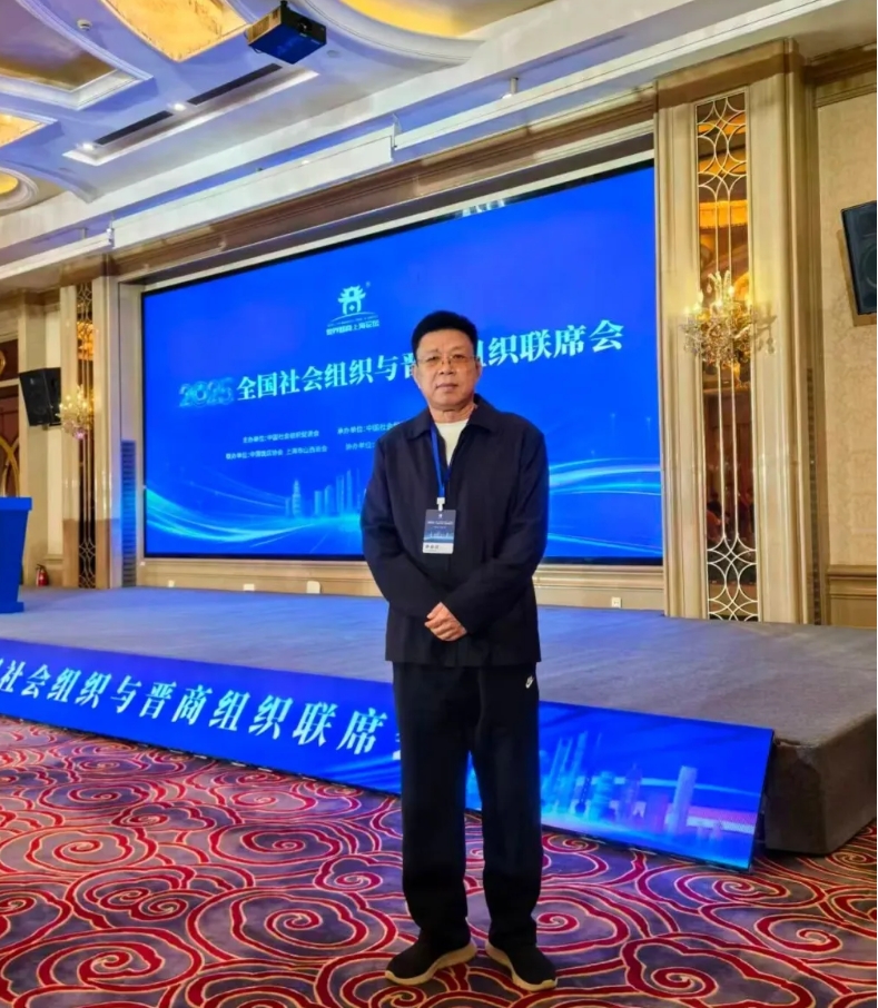 微信截图_20251105143122