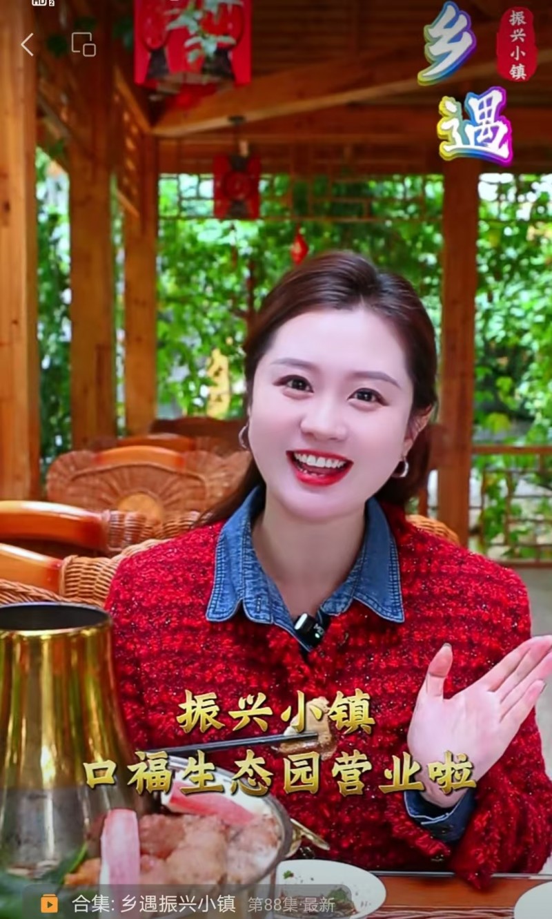 11月6日 唤醒您美好的一天 | 振兴小镇·晋商俱乐部常务理事长单位