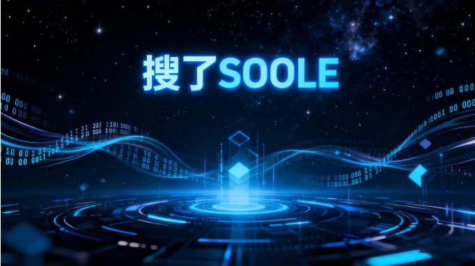 微信截图_20251106094620