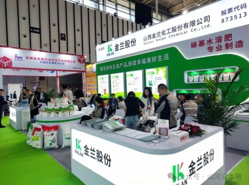 微信截图_20251106095207