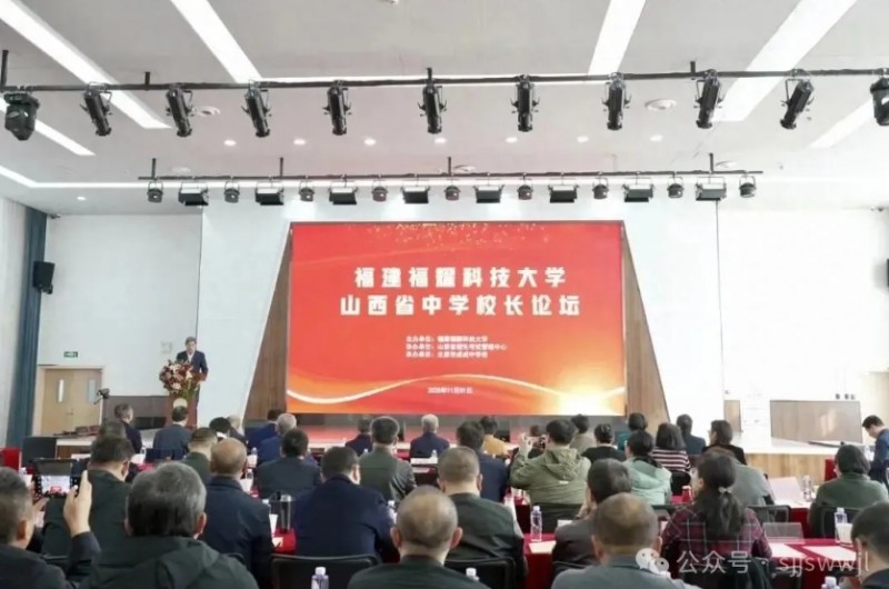 微信截图_20251106100411